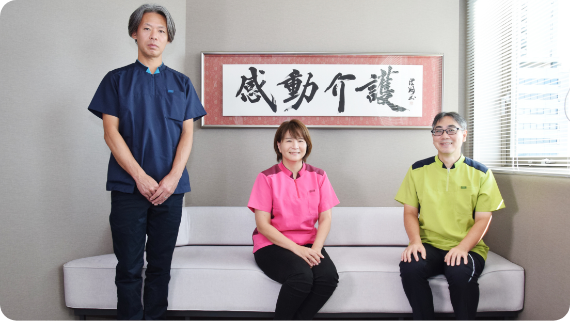 社会福祉法人 元気村グループ 埼玉第2ブロック