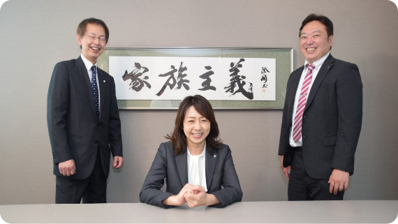 社会福祉法人 元気村グループ 東北ブロック